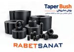 taperbush