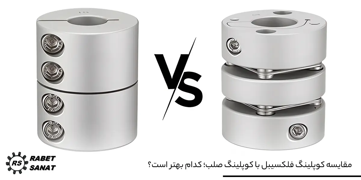 رابط صنعت