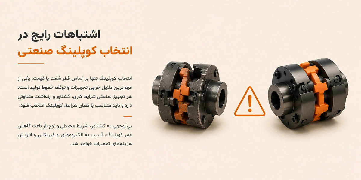 جمع بندی