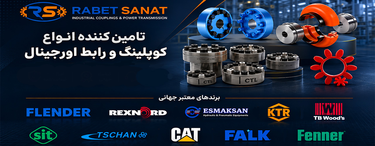 رابط صنعت
