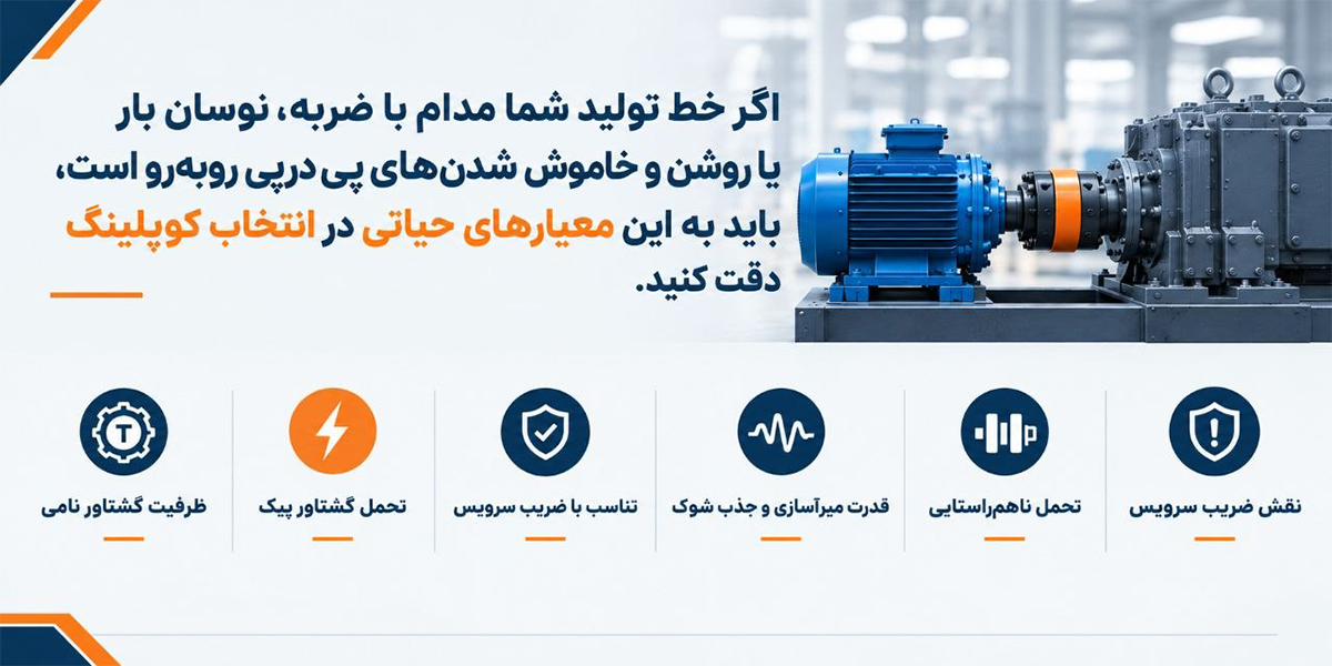 جمع بندی
